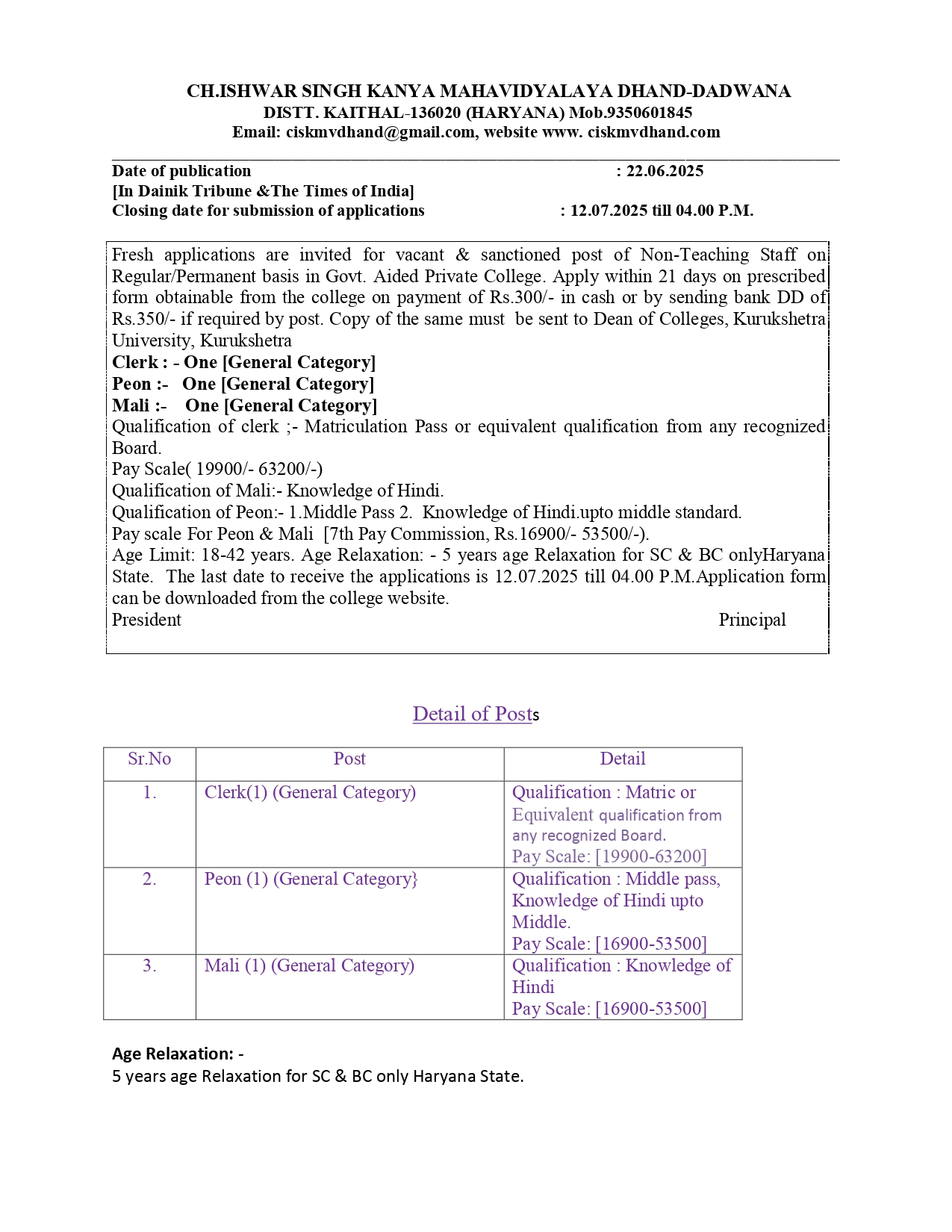 Ciskmv Non Teaching Ad