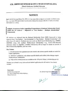 NSP AY 2026–27 Migration Readiness Notice